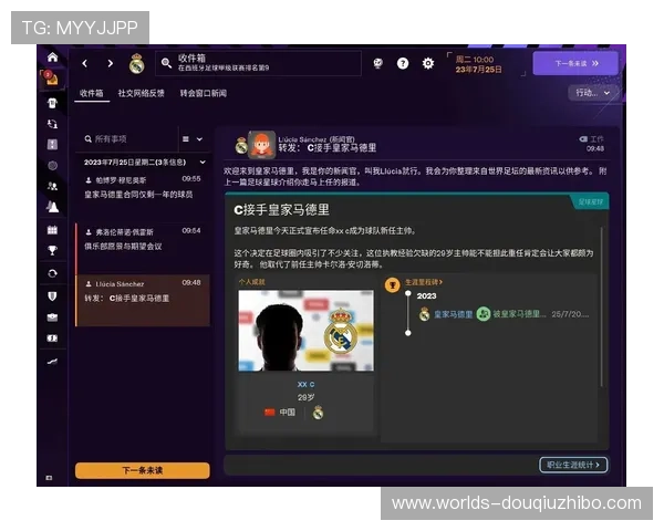 2024年斗球苹果下载安装完整流程，助你顺利开启游戏之旅