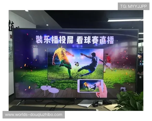 免费下载斗球直播电脑版,畅享全场精彩足球比赛实时直播服务